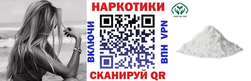 Где купить наркотики Усть-Лабинск A PVP Галлюциногенные грибы mega онион Мефедрон Конопля