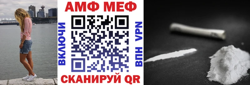 АМФЕТАМИН Розовый  магазин продажи   Усть-Лабинск 