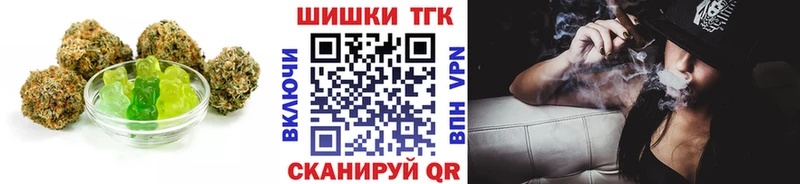Cannafood конопля  Усть-Лабинск 