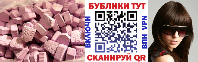 магазин    Усть-Лабинск  Экстази mix 