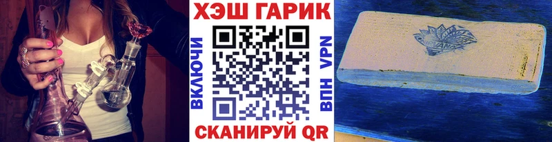 ГАШ Cannabis  гидра как войти  Усть-Лабинск 