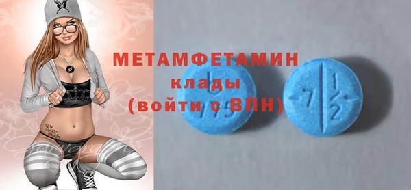 спиды Абаза