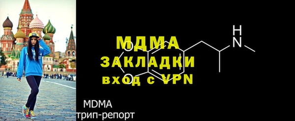 MDMA Абдулино
