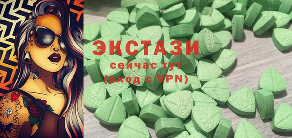 мяу мяу кристалл Алексин