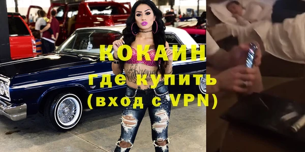 трава Одинцово