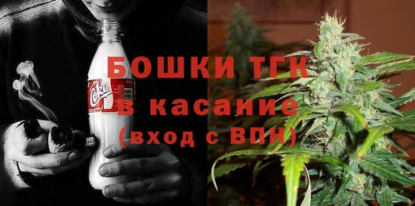 мяу мяу кристалл Алексин