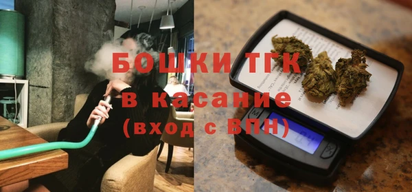 MDMA Premium VHQ Михайловка