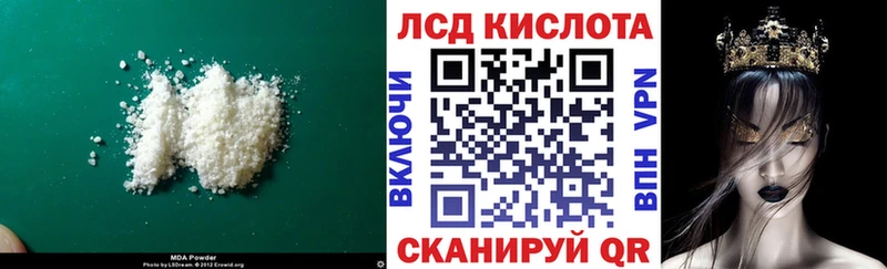 LSD-25 экстази кислота omg вход Усть-Лабинск