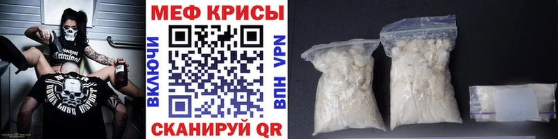 купить наркотик Усть-Лабинск мориарти какой сайт МЕФ кристаллы ссылка на мегу ONION