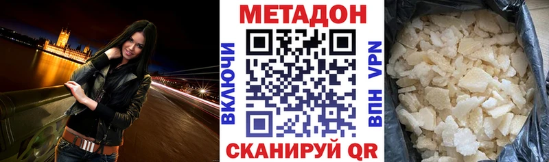 продажа наркотиков  Усть-Лабинск  Метадон белоснежный 