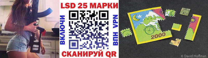 hydra сайт  где купить наркоту  Усть-Лабинск  Марки N-bome 1500мкг 