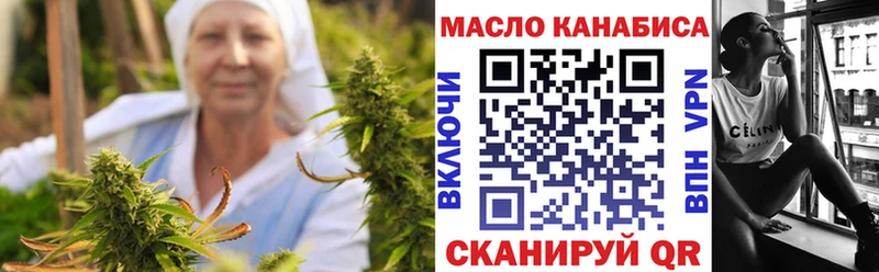 ссылка на мегу рабочий сайт  Усть-Лабинск  ТГК жижа 